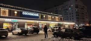 Khudozhnikov Avenue, 11, : foto