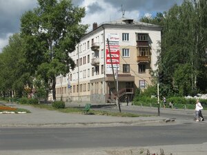 Il'icha Avenue, No:25, Pervouralsk: Fotoğraflar