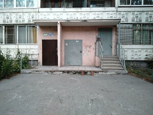 Syromolotova Street, 18к1, Yekaterinburg: photo