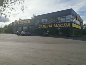 Igumenka Street, 91, : foto
