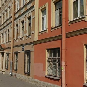 Voronezhskaya Street, 52 ، سان بطرسبرغ: صورة