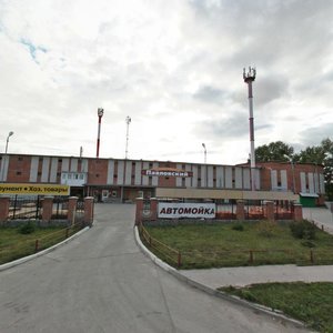 Ulitsa Pavlova, 2, : foto