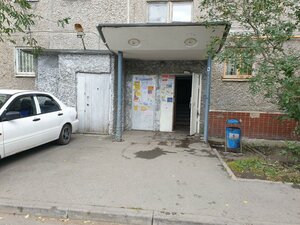 Metallurgov Street, 28, Yekaterinburg: photo