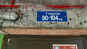 Borisa Bogatkova Street, 249, : foto