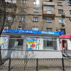Universytetska vulytsia, 63, Donetsk: photo