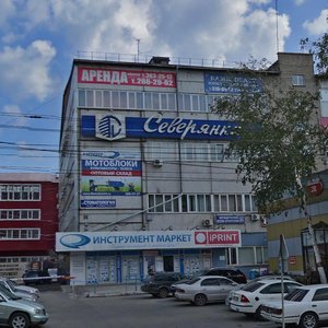 Kirova Street, 113, Novosibirsk: photo