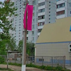 Ulitsa Dzerzhinskogo, 2Б ، : صورة