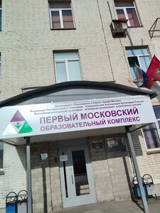 Murmansky Drive, 12, : foto