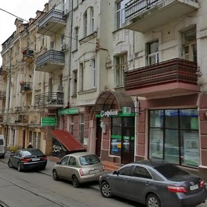 Dmytrivska Street, 37А, Kyiv: photo