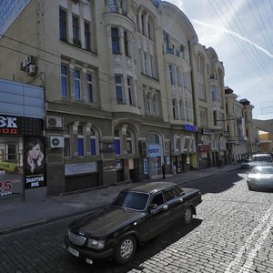 Sumska street, 26, Kharkiv: photo