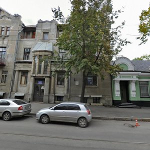 Myronosytska Street, No:86, Harkiv: Fotoğraflar