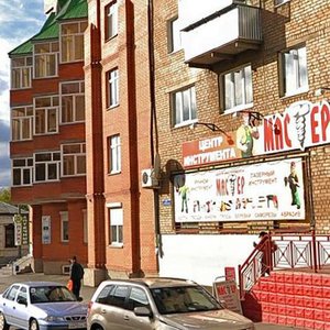 Maxima Gorkogo Street, 38, Orenburg: photo