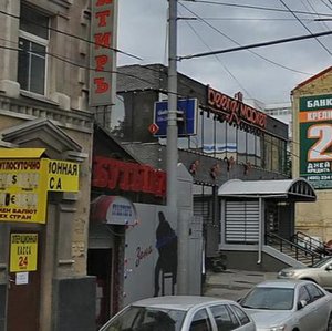 Butyrskaya Street, 69-71с1, Moscow: photo
