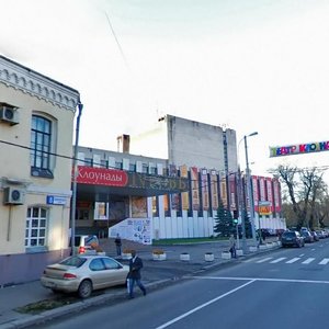 Pavlovskaya Street, No:6, Moskova: Fotoğraflar