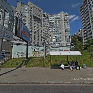 Valeriia Lobanovskoho Avenue, No:9, Kiev: Fotoğraflar