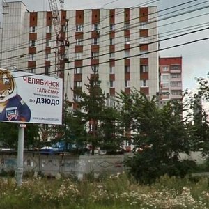 Челябинск, Улица Гагарина, 1Б: фото