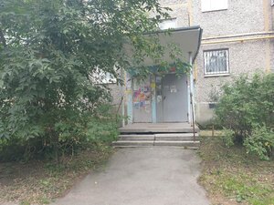 Vikulova Street, 35/2, Yekaterinburg: photo