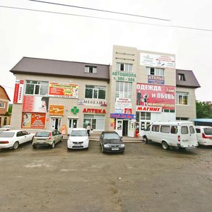 Ulitsa Repina, 143, : foto