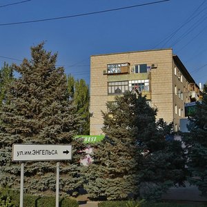Ulitsa Engelsa, 2 ، : صورة