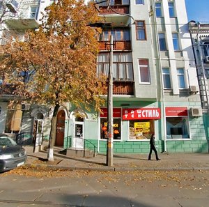 Kostiantynivska Street, 24, Kyiv: photo