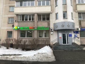 Furmanova Street, 66, Yekaterinburg: photo