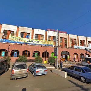Ulitsa Volodarskogo, 22 ، أورينبورغ: صورة
