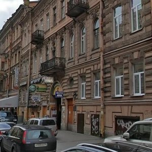Rubinshteyna Street, 8, Saint Petersburg: photo