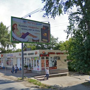 Bol'shevistskaya Street, 26Г ، نوفوسيبيرسك: صورة