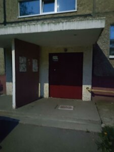 Yubileynaya Street, 32, Vladimir: photo