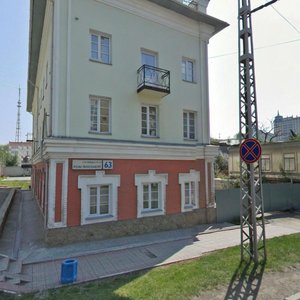 Rozy Lyuksemburg Street, 63, Yekaterinburg: photo