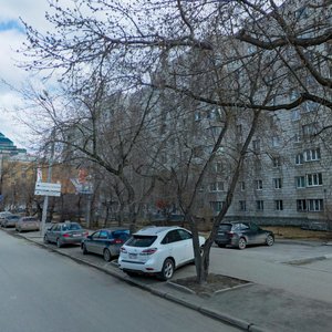 8 Marta Street, 57, Yekaterinburg: photo