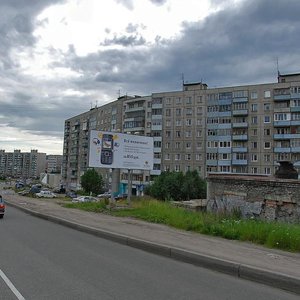 Мурманск, Улица Старостина, 4: фото