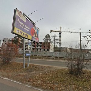 Чита, Улица Кирова, 16: фото