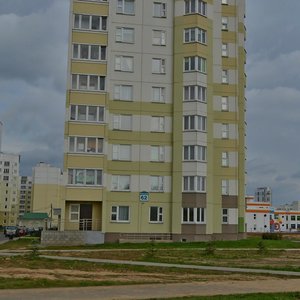 Kamiennagorskaja Street, 62, Minsk: photo