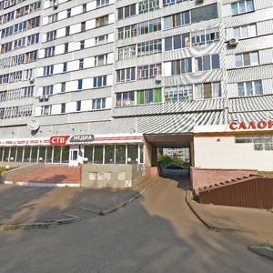 Khasana Tufana Avenue, 4, Naberezhnye Chelny: photo