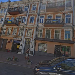 Sofiivska Street, 25А ، كييف: صورة