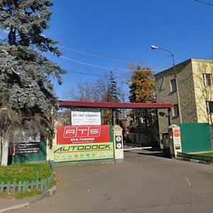 Ostapovsky Drive, 9с2 ، موسكو: صورة