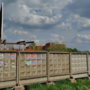 Дедовск, 1-я Волоколамская улица, 78: фото