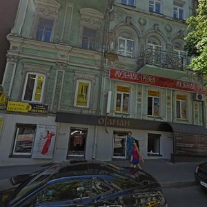 Mykhailivska Street, 21, Kyiv: photo