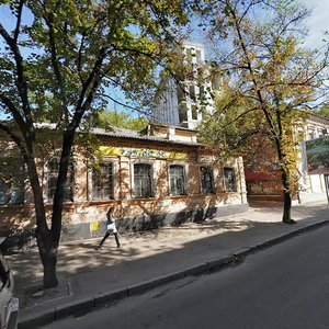 Svobody Street, 23, Kharkiv: photo