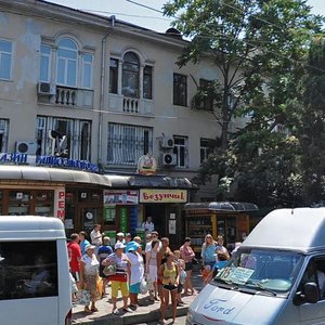 Moskovskaya Street, 11, Yalta: photo