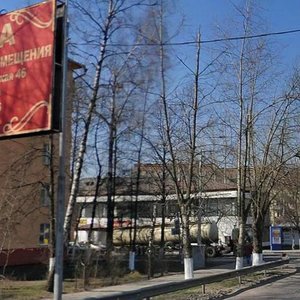 Keramicheskaya Street, 31, Balashiha: photo