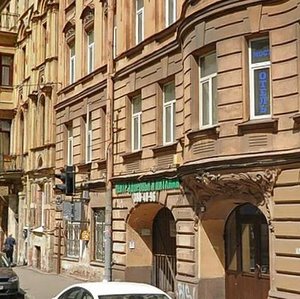 Goncharnaya Street, 10, Saint Petersburg: photo