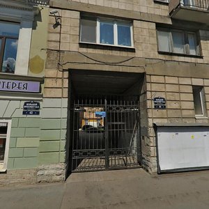 Bolshoy Vasilyevskogo Ostrova Avenue, 41, : foto