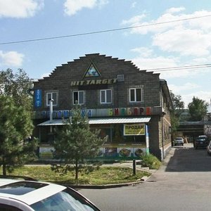 Clement Timiryazev Street, 80Б ، ألماتي: صورة