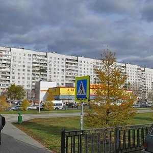 Москва, Строгинский бульвар, 9: фото