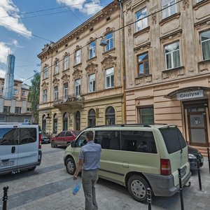 Vulytsia Lesia Kurbasa, No:10, Lviv: Fotoğraflar