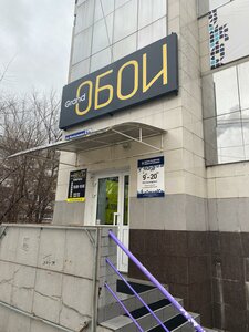 Ulitsa Postysheva, 1А, : foto
