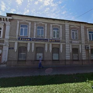 Komsomolskaya Street, 78 ، : صورة