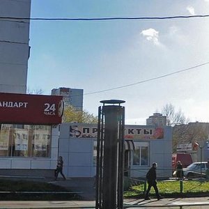 Khachaturyana Street, No:18А, Moskova: Fotoğraflar